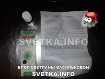 Відгук про краплі від алергії Alergyx, їх реальне застосування alergyx