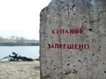 Озеро сліз - ТІ купання