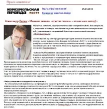 Оцінка PR-діяльності система розрахунку ефективності інформаційної кампанії у ЗМІ pr-діяльності