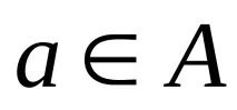звану