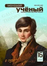 организация статия