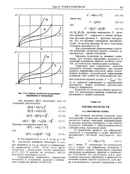 напрежение статия
