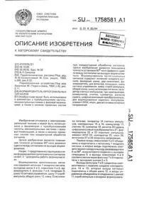 елемента