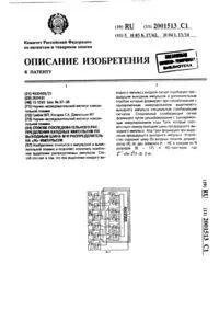 сигналів