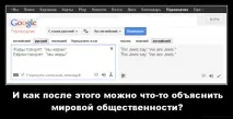 Євреї та жиди його