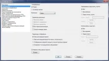 Формування переліку елементів, таблиці з’єднань таблиці