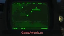 guides местоположението