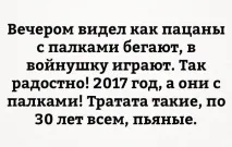 детството детството детството мъртъв плъх
