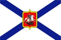 знамена знамена