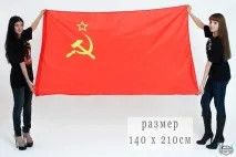 ссср нашия онлайн