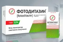 стоматологията фотодинамична терапия