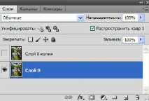 горния слой фото