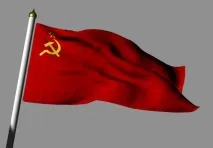 онлайн магазин знаме СССР