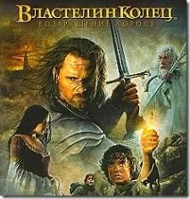 филма
