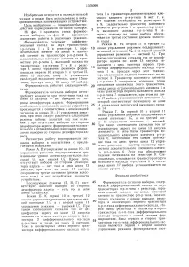 елемента