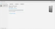 Периферія - огляд зовнішнього накопичувача Seagate Backup Plus Slim Silver 2 ТБ, Клуб експертів DNS накопичувача