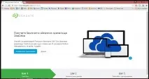 Периферія - огляд зовнішнього накопичувача Seagate Backup Plus Slim Silver 2 ТБ, Клуб експертів DNS зовнішнього