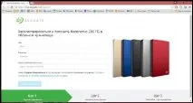 Периферія - огляд зовнішнього накопичувача Seagate Backup Plus Slim Silver 2 ТБ, Клуб експертів DNS огляд