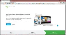 Периферія - огляд зовнішнього накопичувача Seagate Backup Plus Slim Silver 2 ТБ, Клуб експертів DNS накопичувача