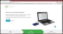 Периферія - огляд зовнішнього накопичувача Seagate Backup Plus Slim Silver 2 ТБ, Клуб експертів DNS backup