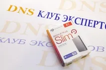 Периферія - огляд зовнішнього накопичувача Seagate Backup Plus Slim Silver 2 ТБ, Клуб експертів DNS периферія