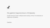 ПЗ iPhone не вдалося встановити зв’язок із сервером встановити