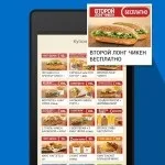 Додаток Burger King реферальна система, знижки та секретнікупони - AppTractor додаток