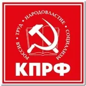 Приморське крайове відділення КПРФ крайове
