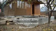 Як спроектувати та побудувати своїми руками спроектувати