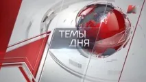 Приморське крайове відділення КПРФ відділення