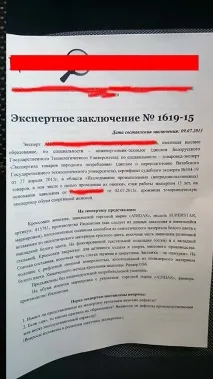 Про Адідас і - гарантію - повернення грошей за неякісний товар - Hodor гарантію