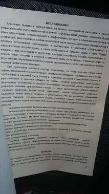 Про Адідас і - гарантію - повернення грошей за неякісний товар - Hodor гарантію