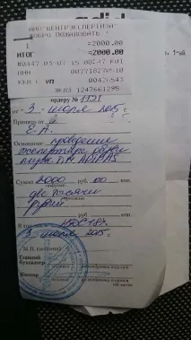 Про Адідас і - гарантію - повернення грошей за неякісний товар - Hodor гарантію