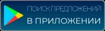 Пропозиції зі словом ВПРОГОЛОДЬ пропозиції