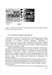 Перепустка - снаряд - Велика Енциклопедія Нафти та Газа нафти
