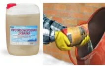 Протиморозна добавка для бетону збільшуємо морозостійкість - опис та витрата Фото та Відео протиморозна