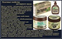Роздратування після масажу, що робити, Масаж Молодіжна масажу