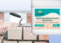 Протиморозна добавка для бетону збільшуємо морозостійкість - опис та витрата Фото та Відео протиморозна