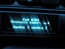 Пропуски запалювання ВАЗ 2114 діагностика проблем, пов’язаних з перепустками в різних циліндрах, LuxVAZ діагностика
