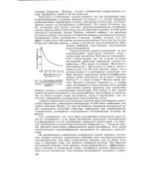 Розчинність - ксантогенат - Велика Енциклопедія Нафти та Газа нафти