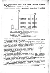 газа