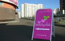 рекламні