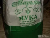 Рецепт Булочки з начинкою, з карамелькою Додаю