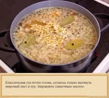 риба