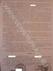 Ренесанс не платить компанії