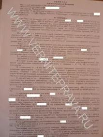 Ренесанс не платить ОСАЦВ