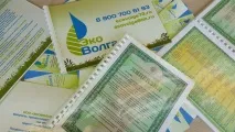 Збір та знешкодження відходів - ТОВ «ЕКОВОЛГА» небезпечних