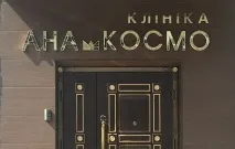 києві