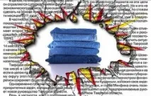 Ринок - джинси - у федеральній пресі словами