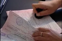 трохи
